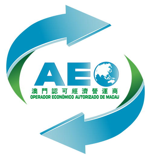 AEO 2025
