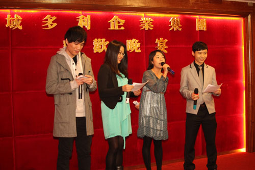 2011域多利企業集團團年聯歡晚宴