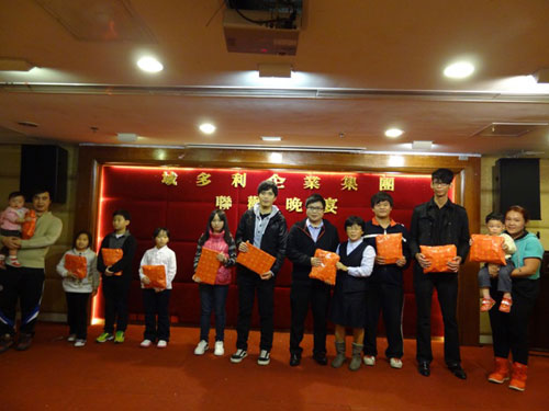2011域多利企業集團團年聯歡晚宴