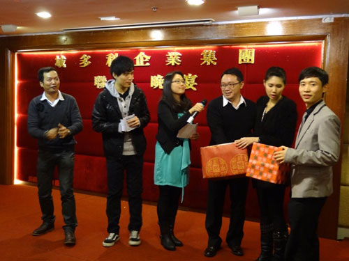 2011域多利企業集團團年聯歡晚宴