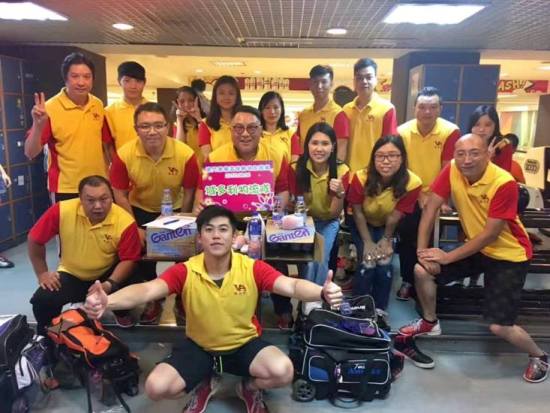 2017 Macao Friendly Charity Bowling Competition
