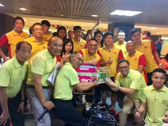 2017 Macao Friendly Charity Bowling Competition