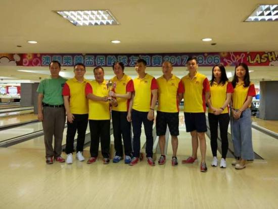 2017 Macao Friendly Charity Bowling Competition