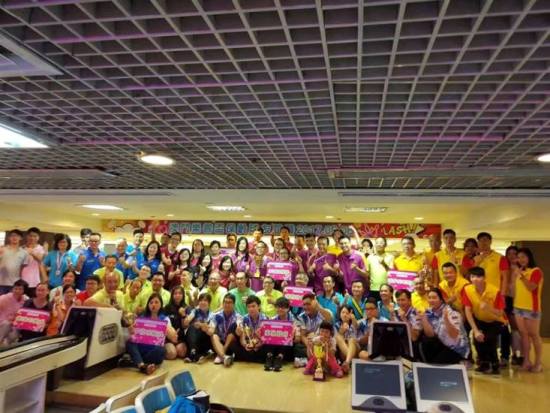 2017 Macao Friendly Charity Bowling Competition