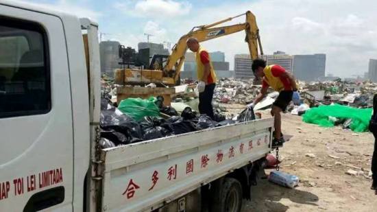 Typhoon Disaster Relief in Macau