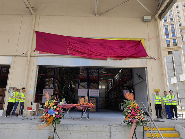New Warehouse