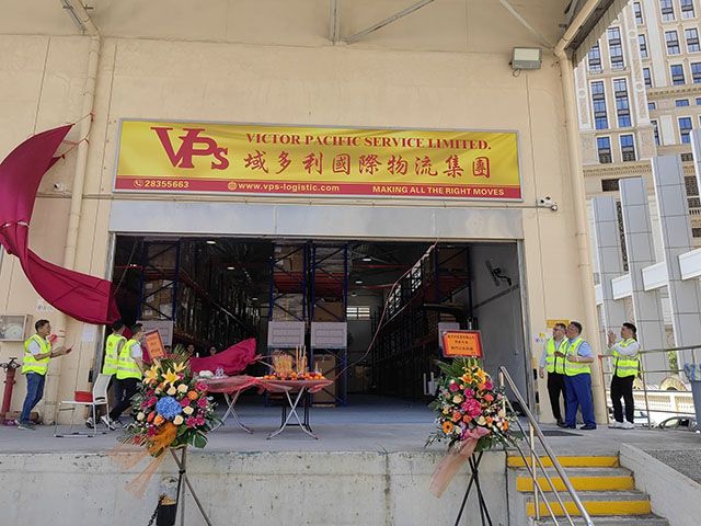New Warehouse