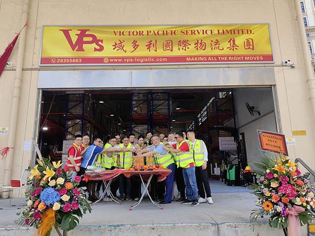 New Warehouse