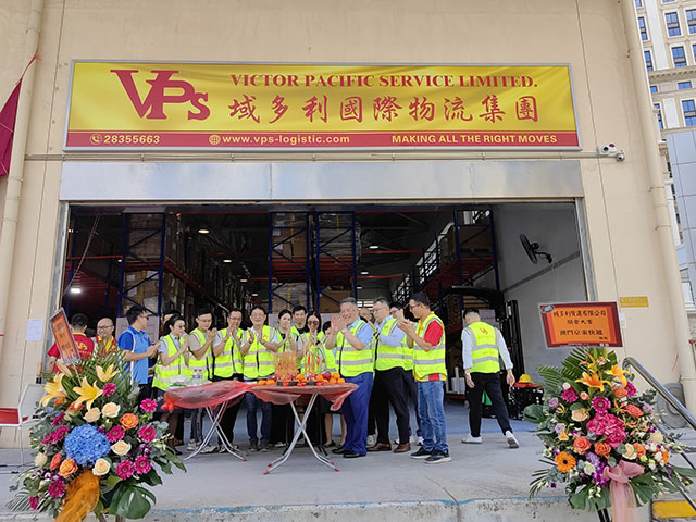 New Warehouse